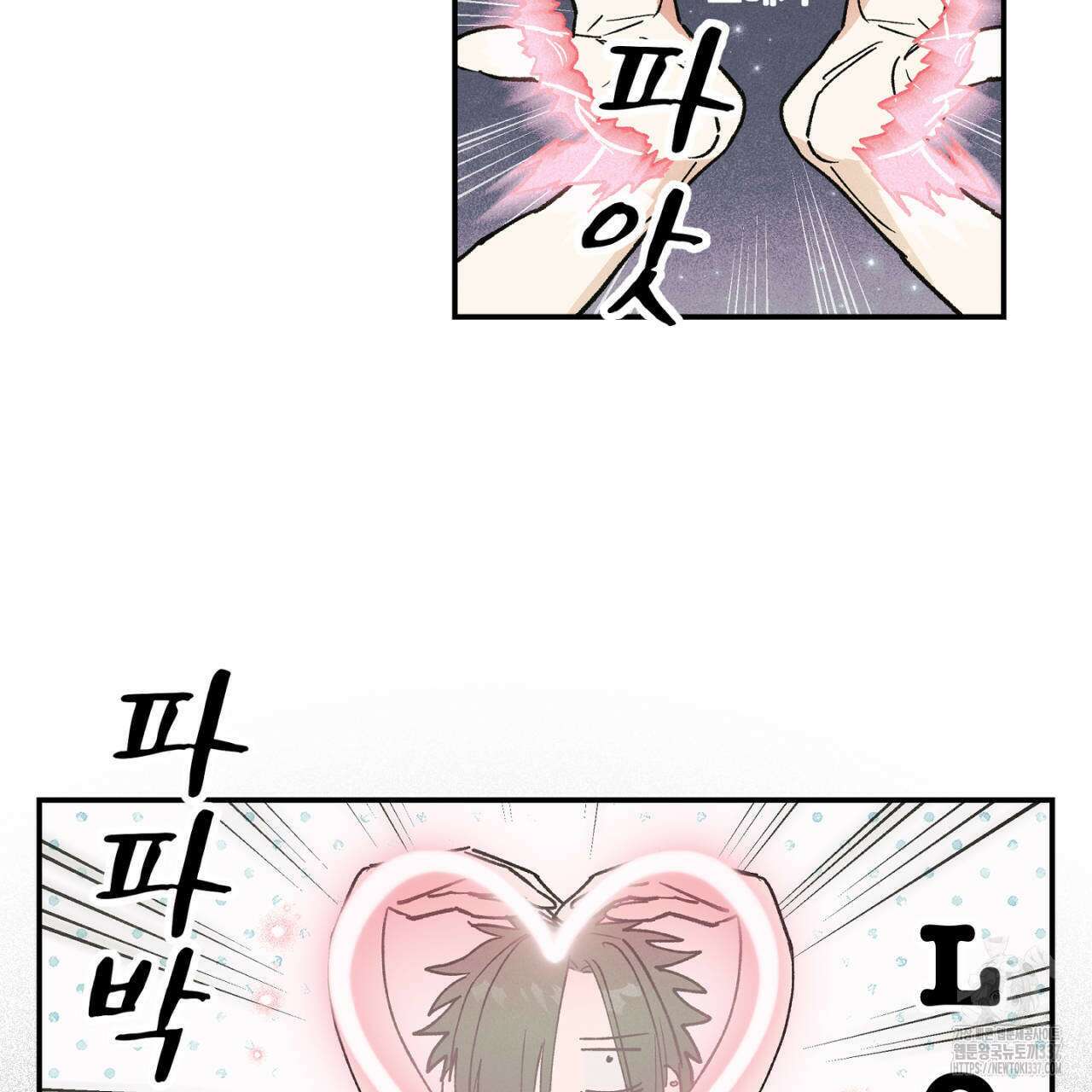 100일 뒤 강공이 되는 남자 39화 45
