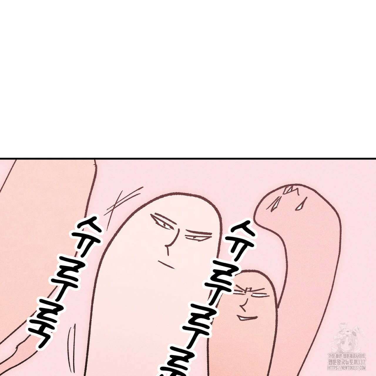 100일 뒤 강공이 되는 남자 39화 57