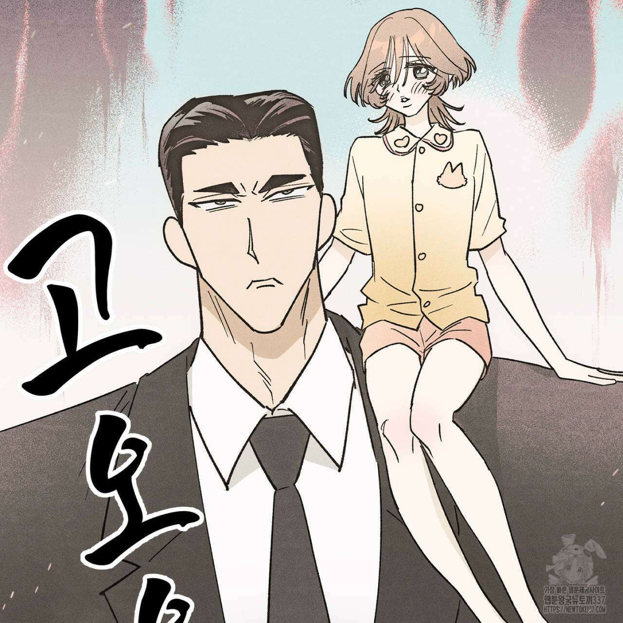 100일 뒤 강공이 되는 남자 39화 65