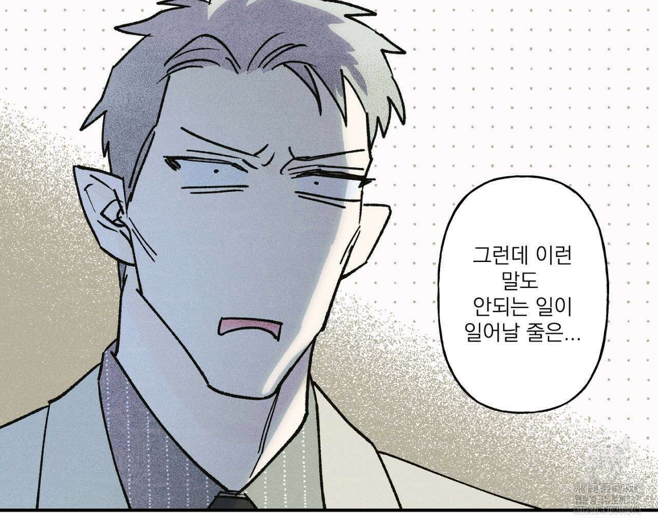 100일 뒤 강공이 되는 남자 39화 88
