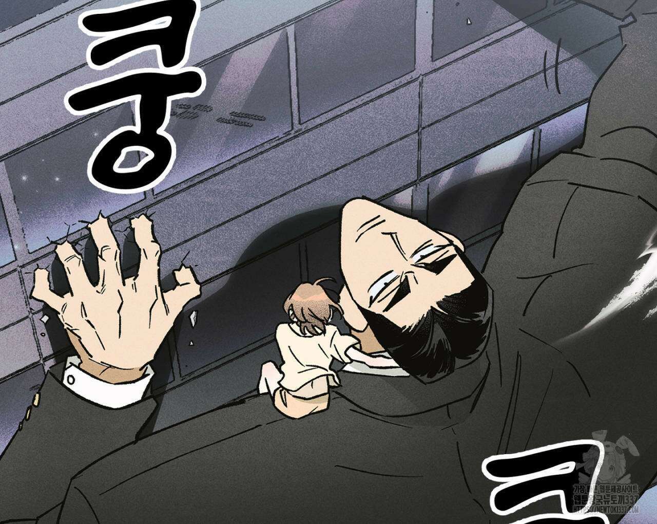100일 뒤 강공이 되는 남자 39화 104