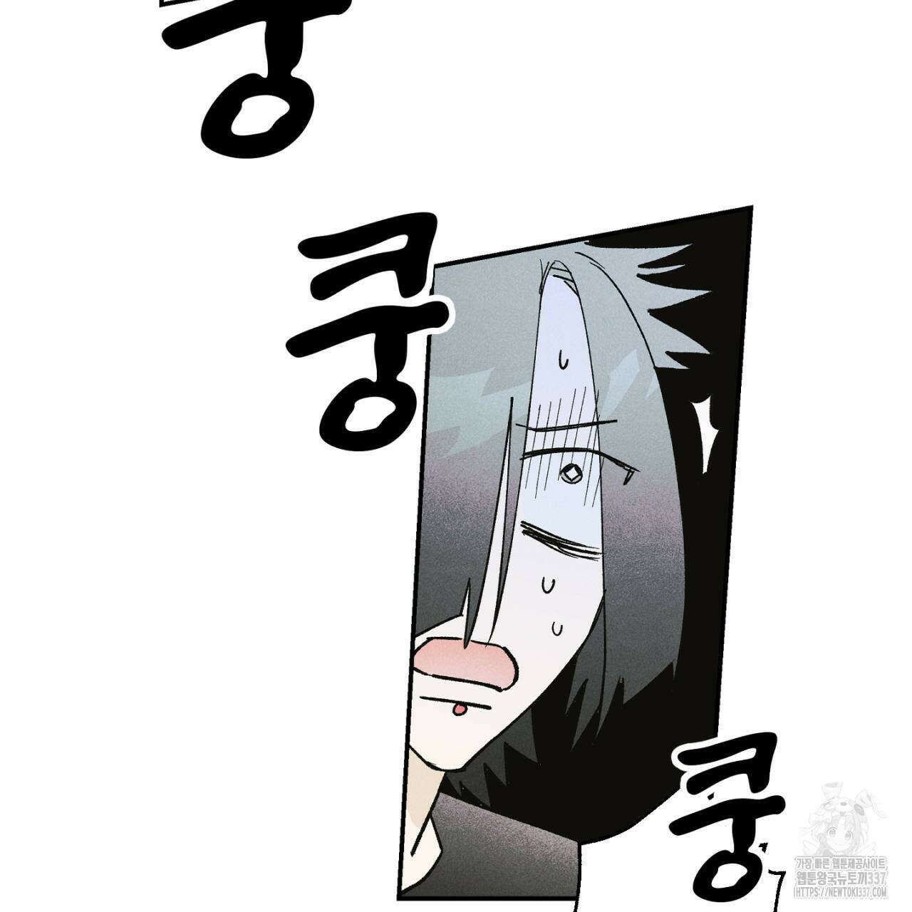 100일 뒤 강공이 되는 남자 39화 107
