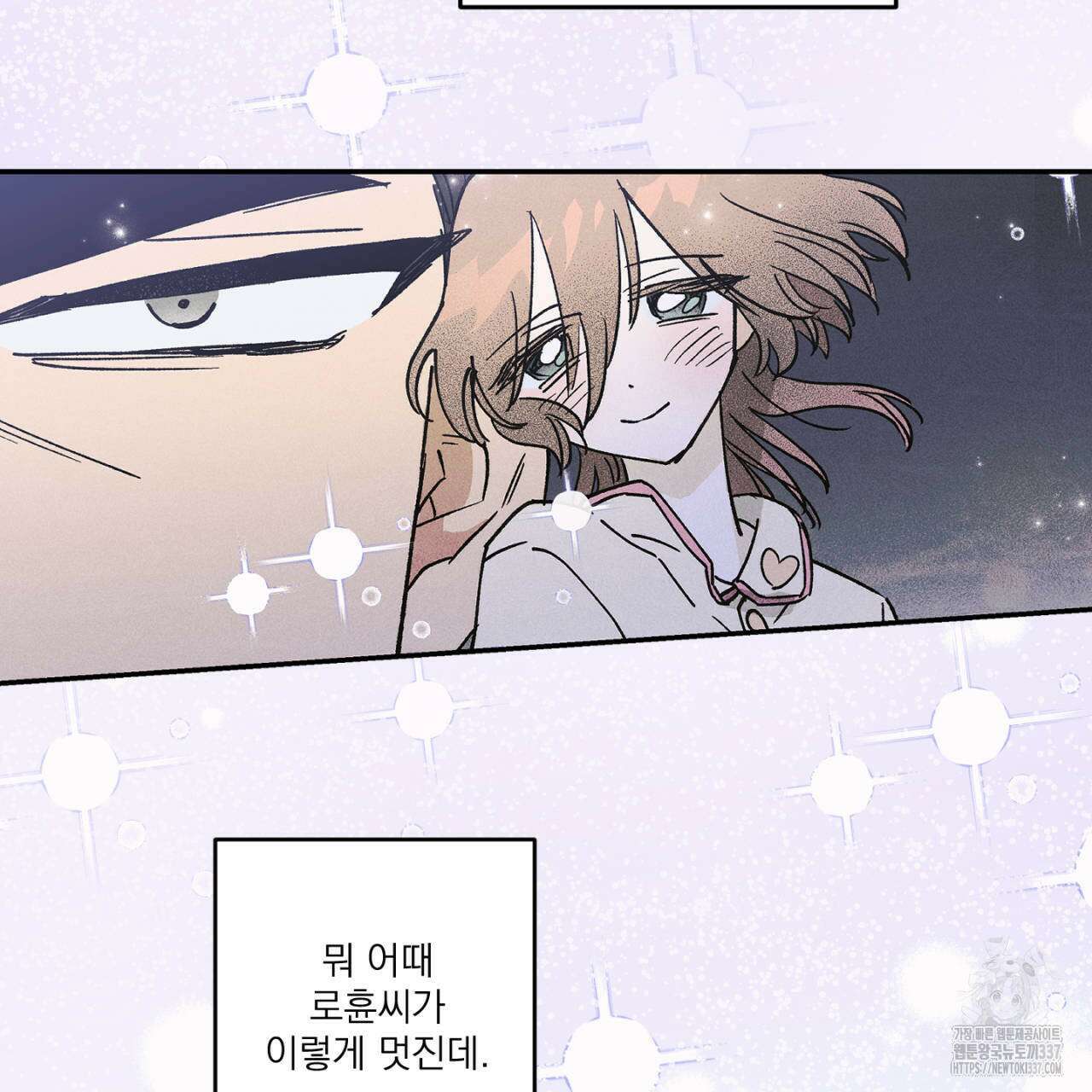 100일 뒤 강공이 되는 남자 39화 123