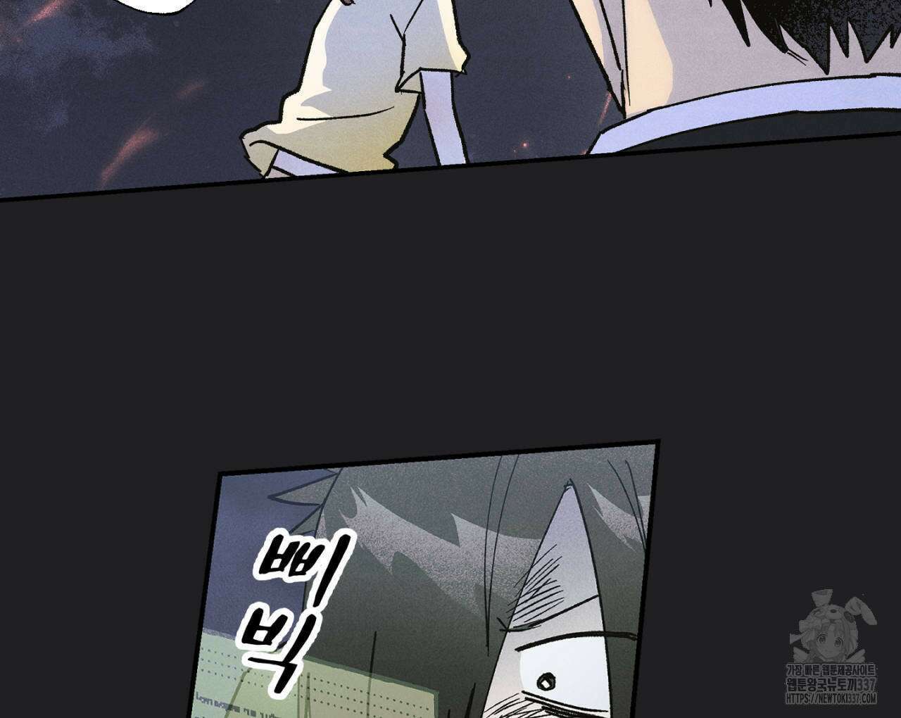 100일 뒤 강공이 되는 남자 39화 132