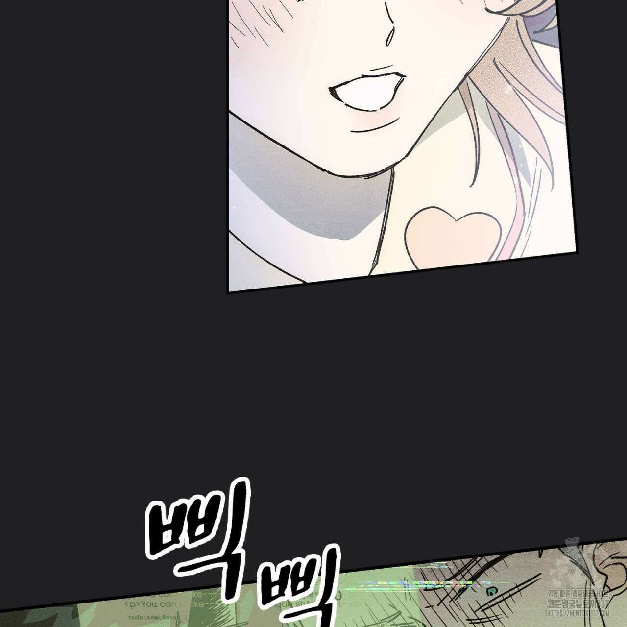 100일 뒤 강공이 되는 남자 39화 141