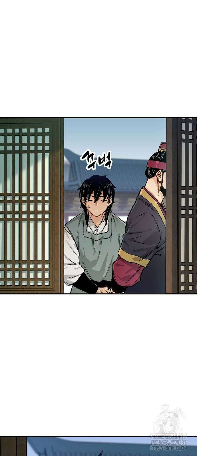환생천마 18화 17