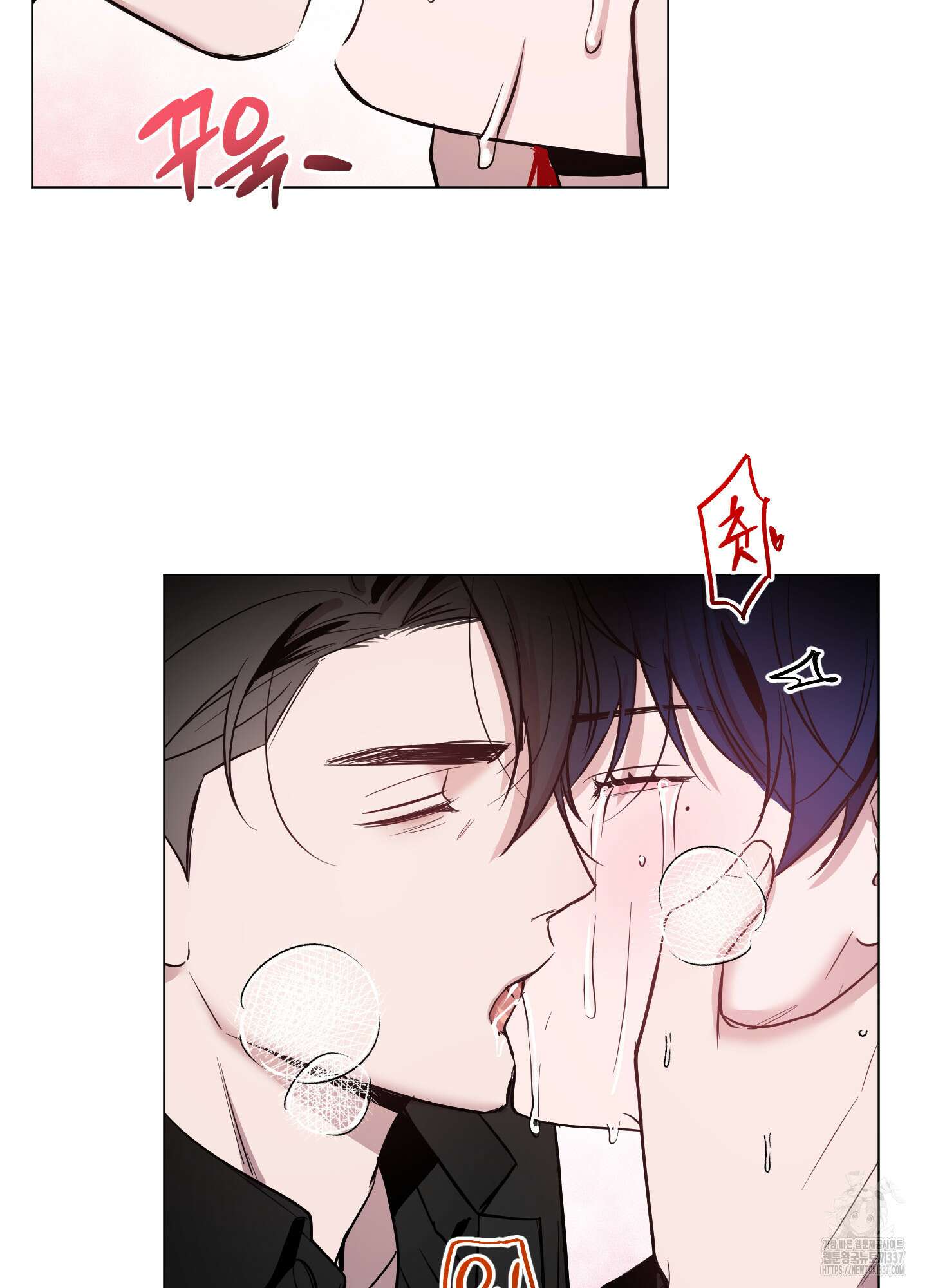 밤을 가르는 새벽 39화 11