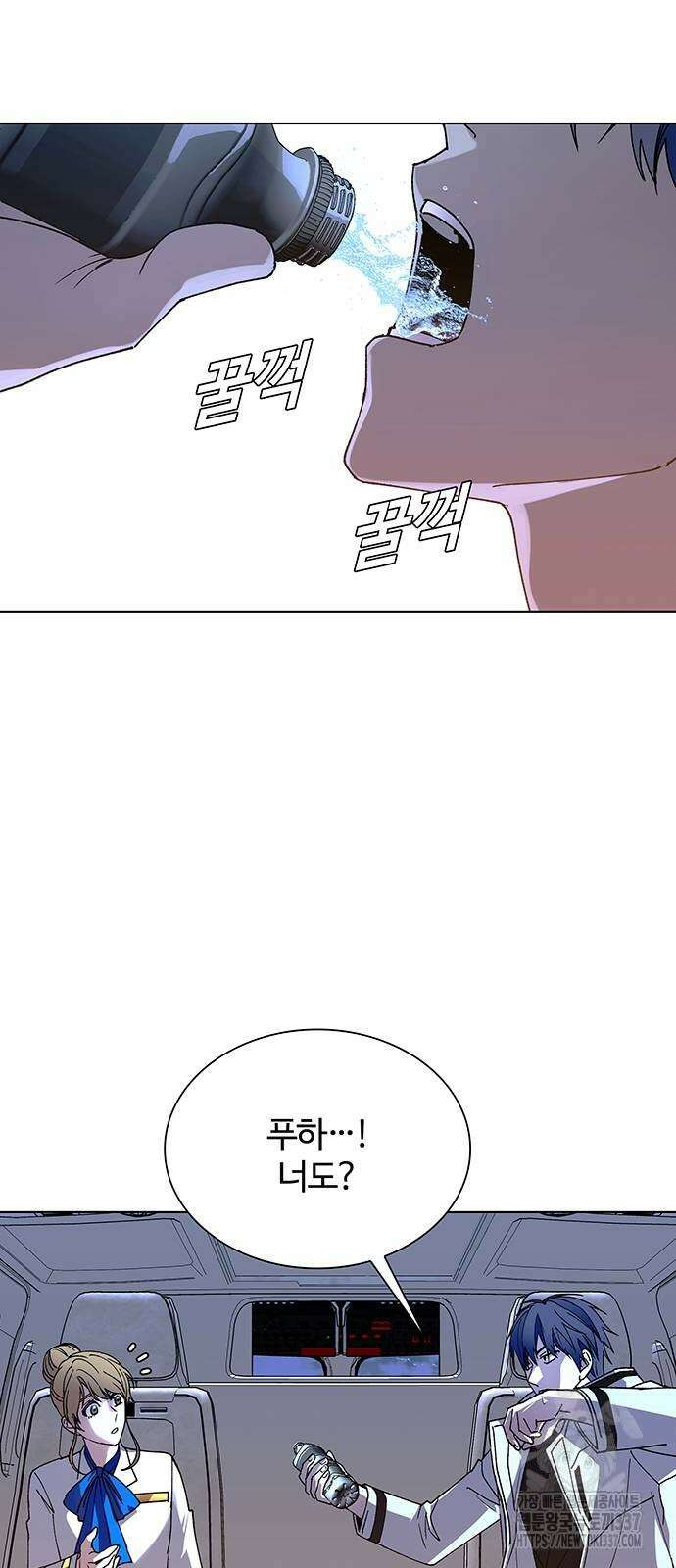 내게 종말은 게임이다 61화 17