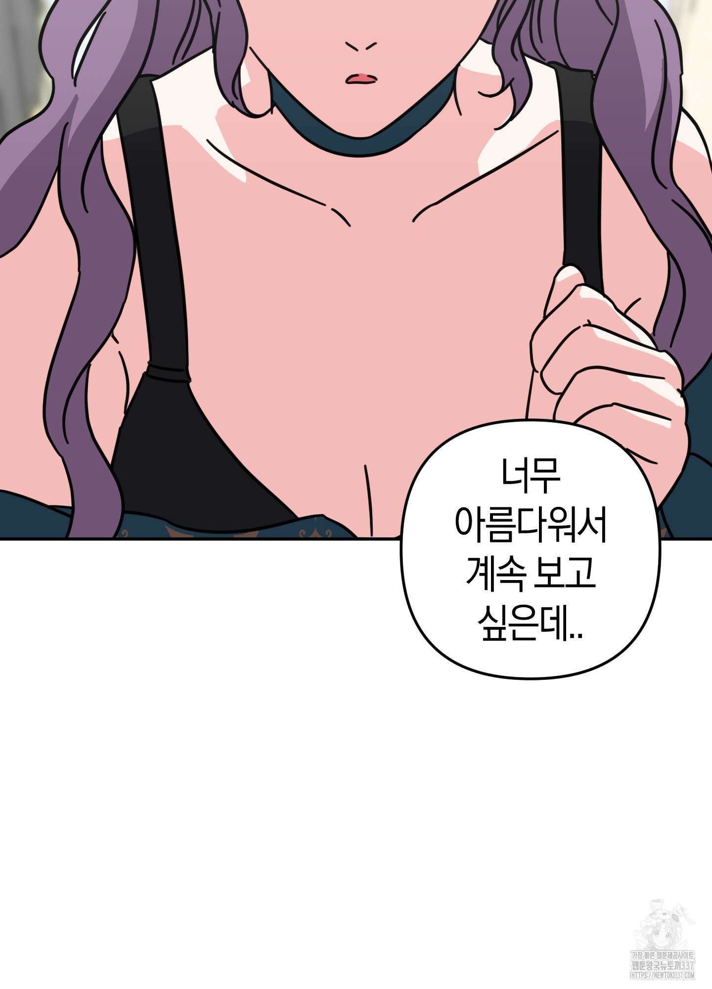 드레스가 아니면 싫어?! 35화 15