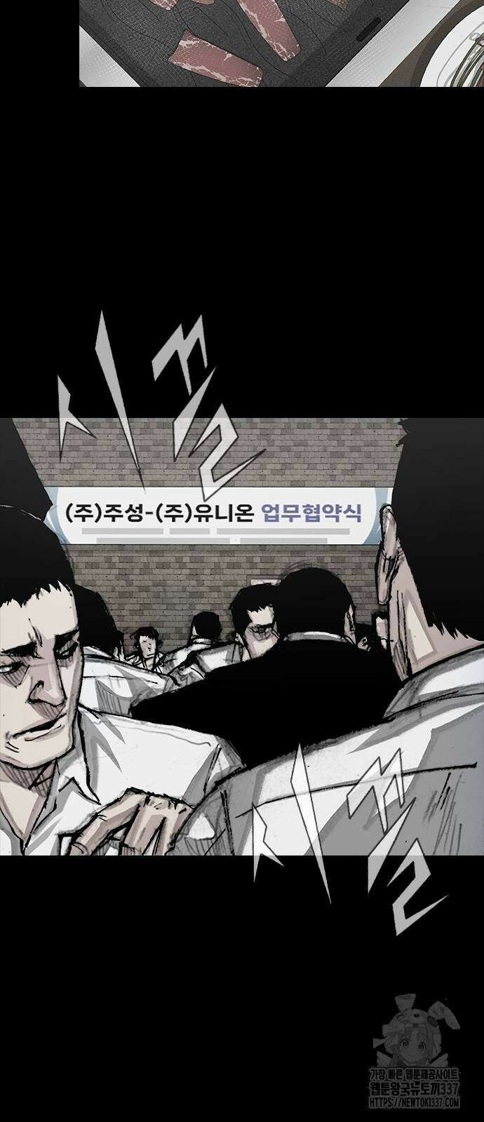 진주 33화 2