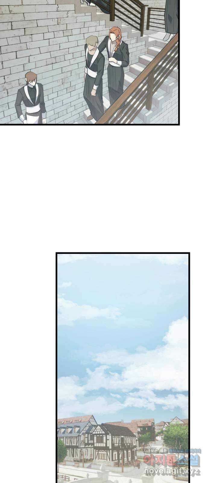 동경과 거짓말 56화 2
