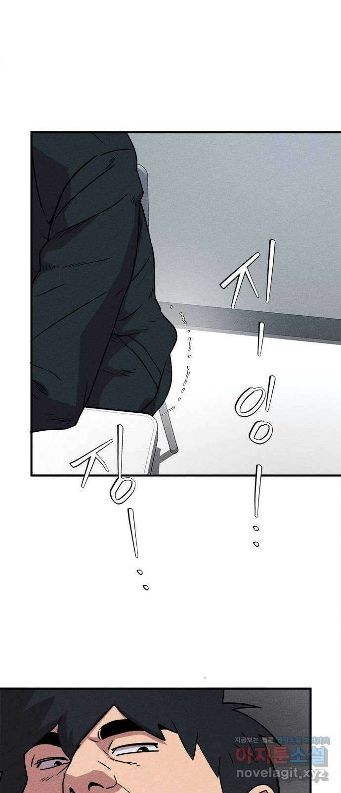 형사 본색 24화 9