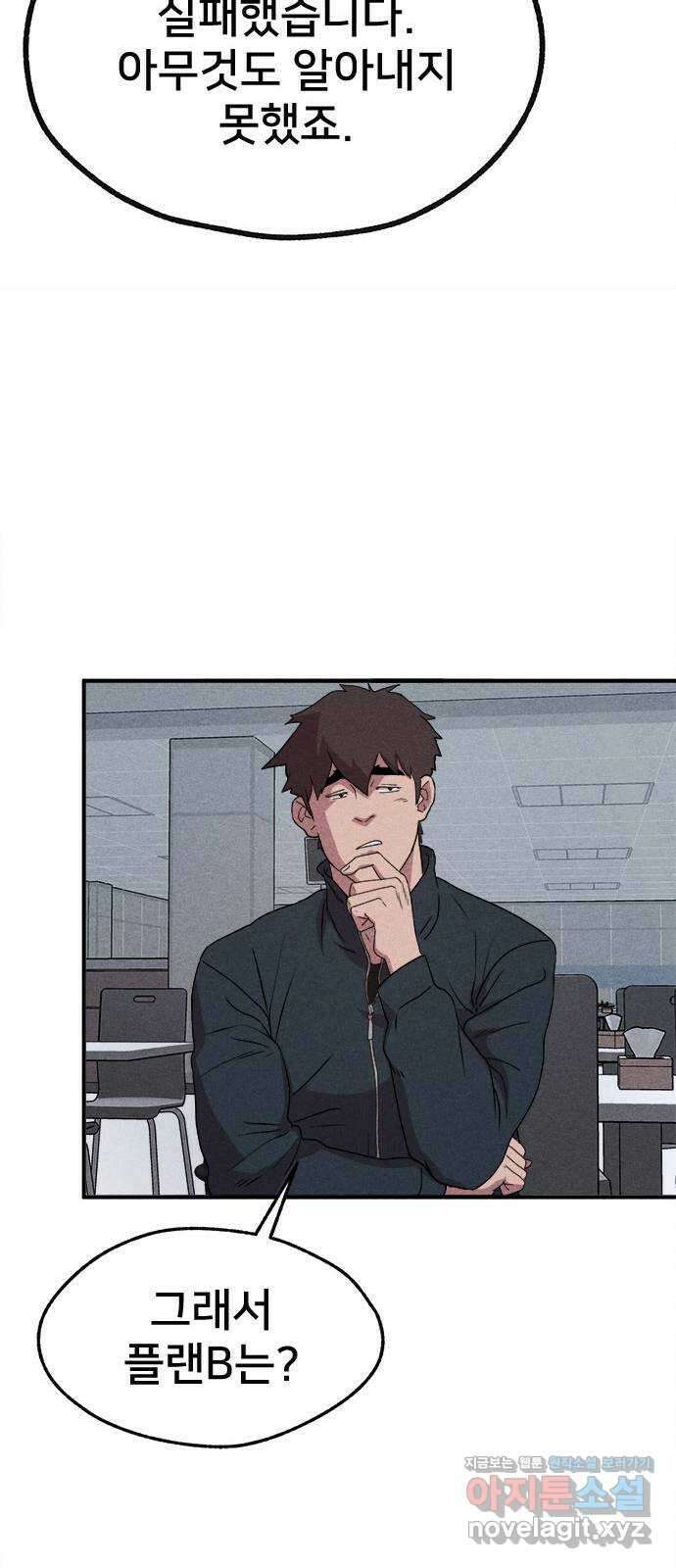 형사 본색 24화 22