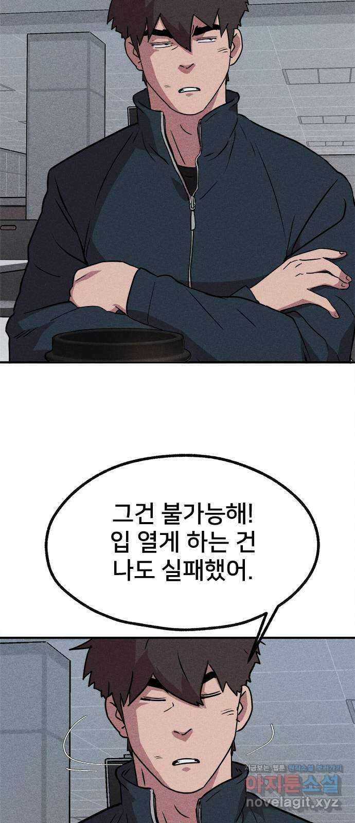 형사 본색 24화 24