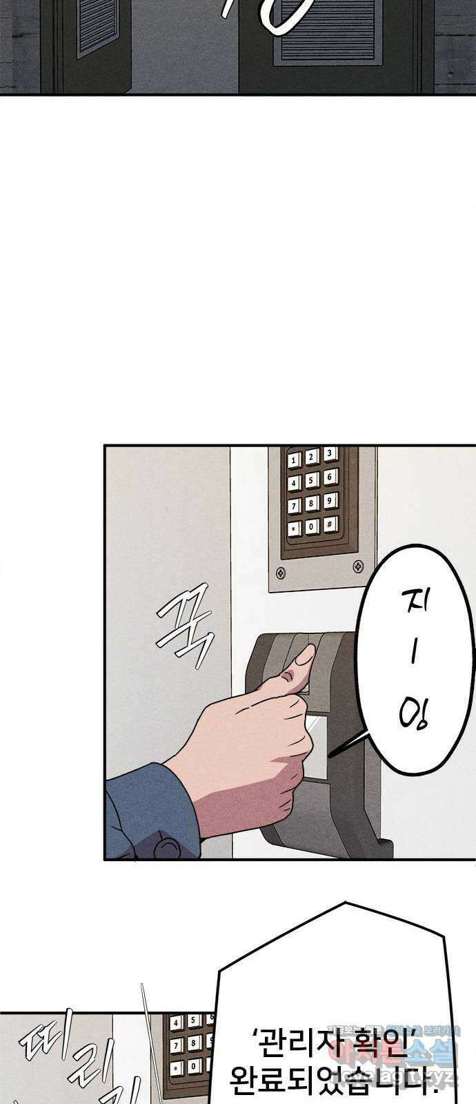 형사 본색 24화 35