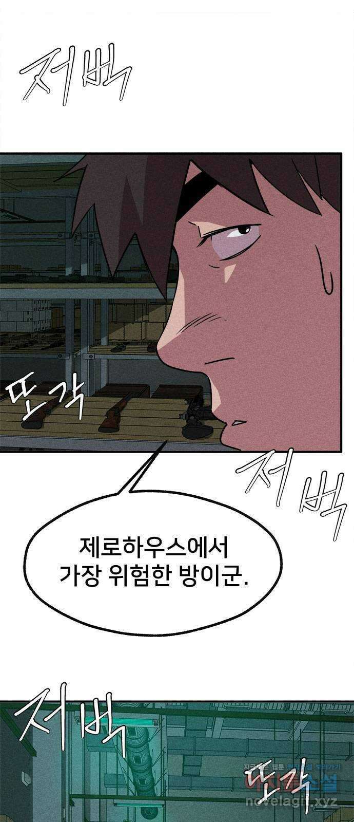 형사 본색 24화 39