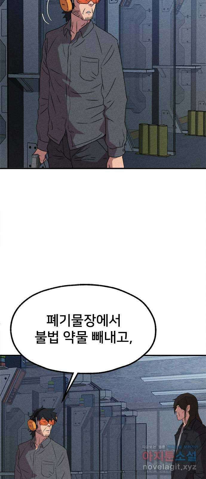 형사 본색 24화 49