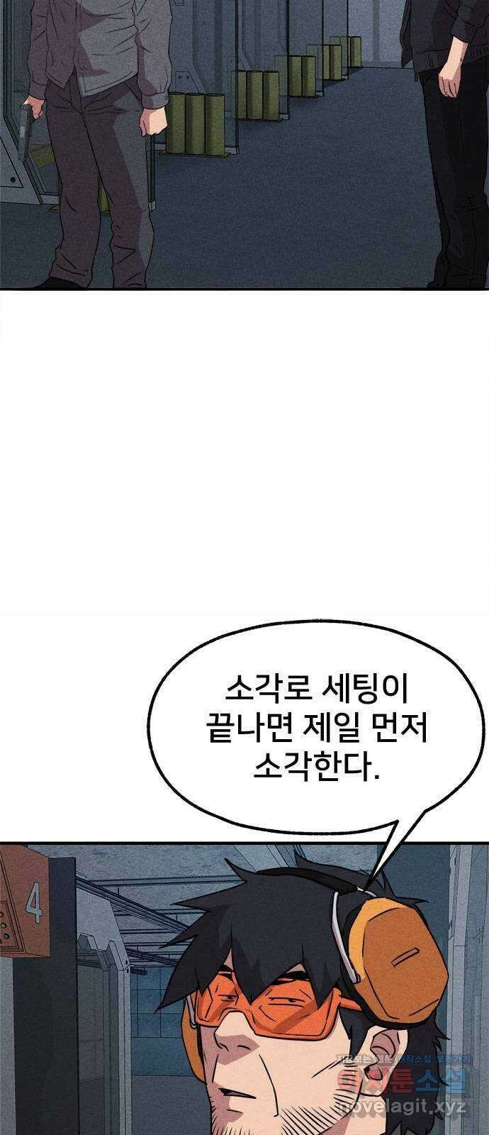 형사 본색 24화 50