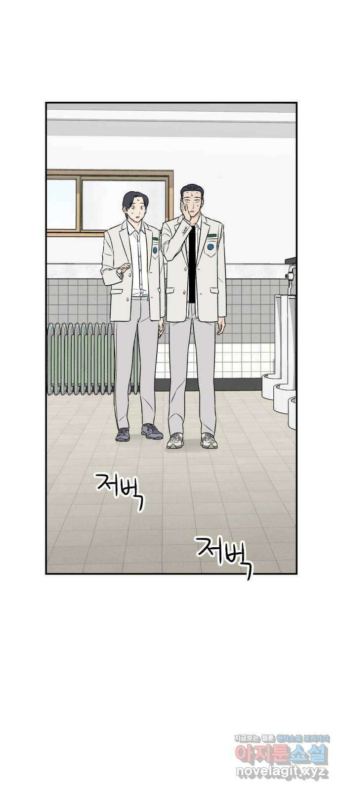 자멸기관 4화 : 우리들은 죽는다 (4) 16