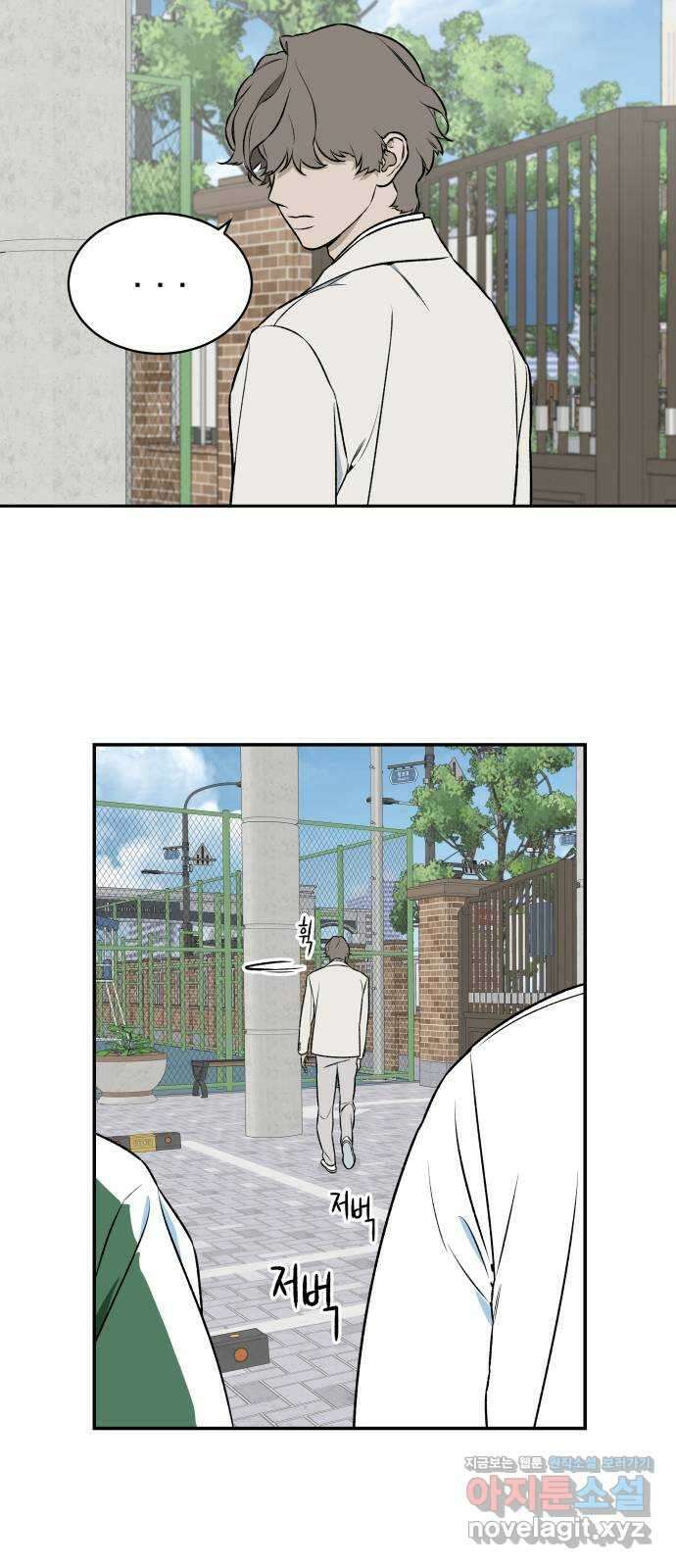 자멸기관 4화 : 우리들은 죽는다 (4) 27