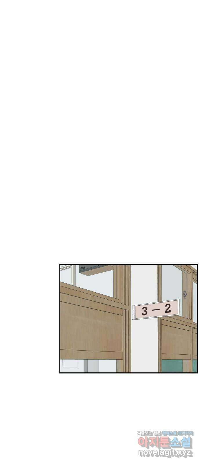 자멸기관 4화 : 우리들은 죽는다 (4) 28