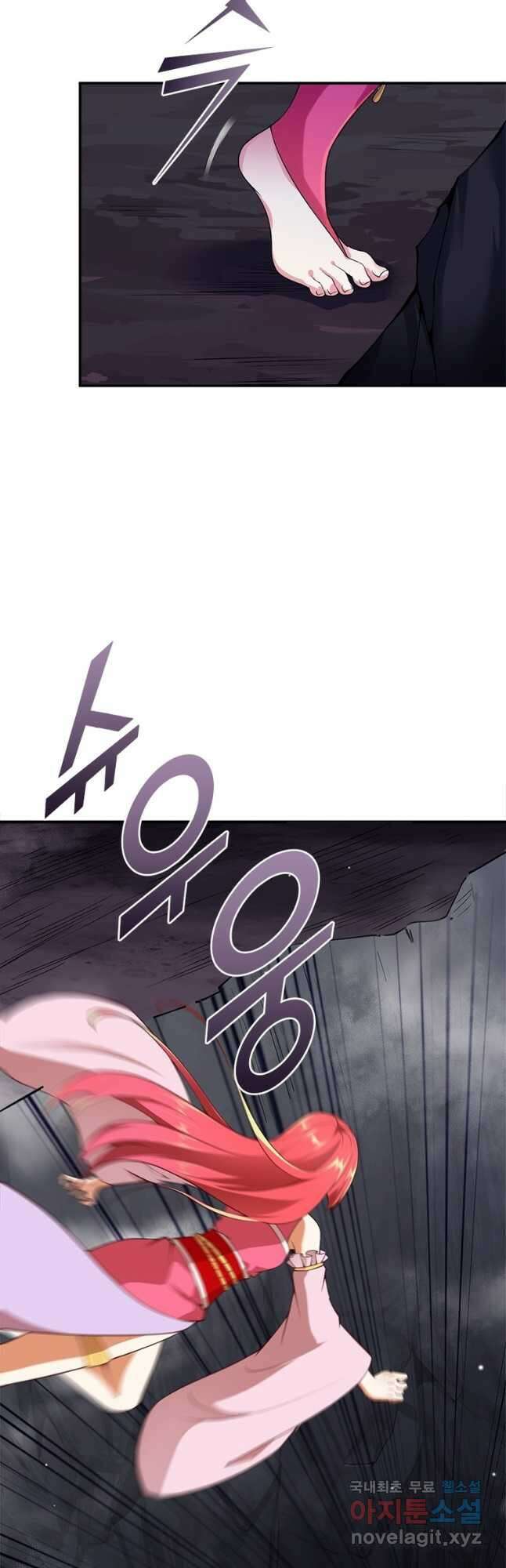 역천사신 319화 13