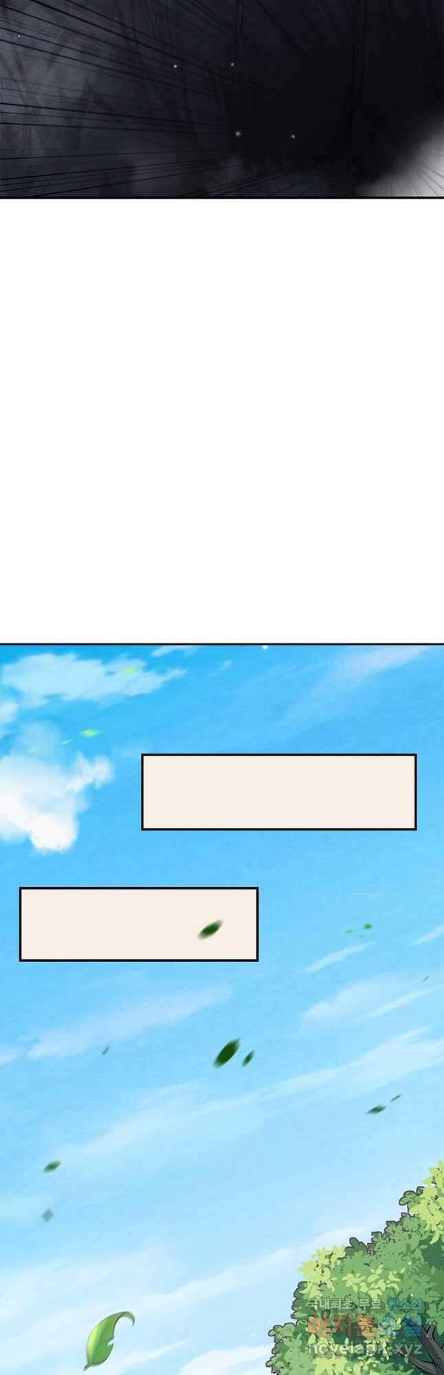 역천사신 319화 14