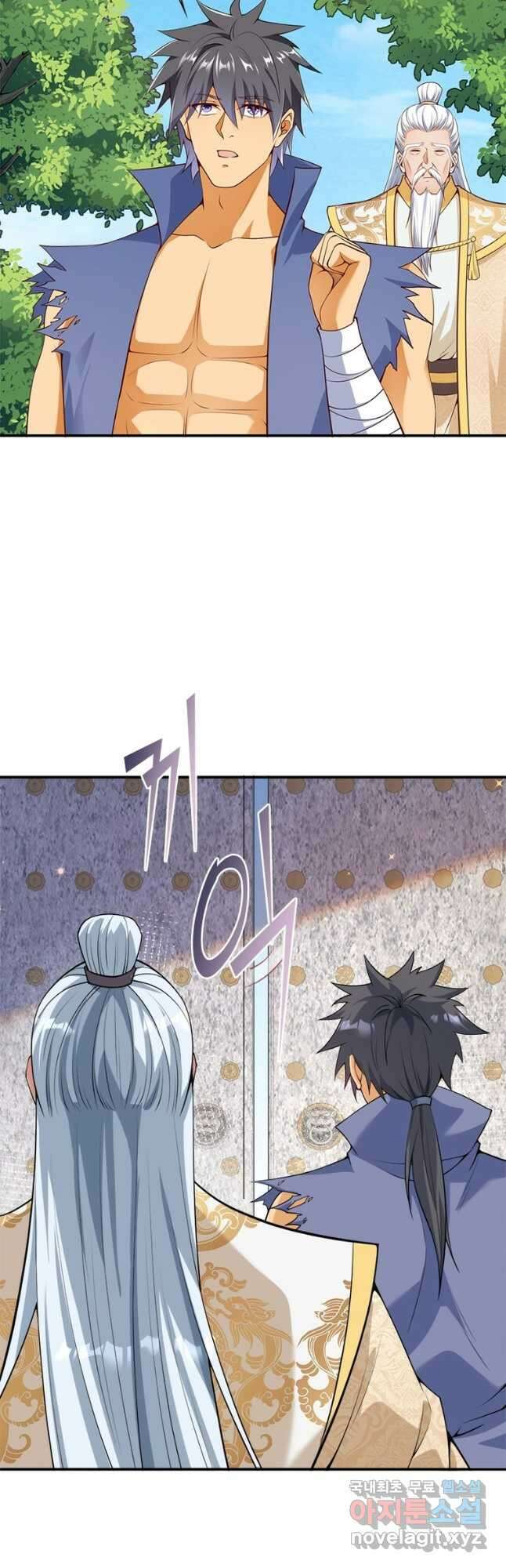 역천사신 319화 19