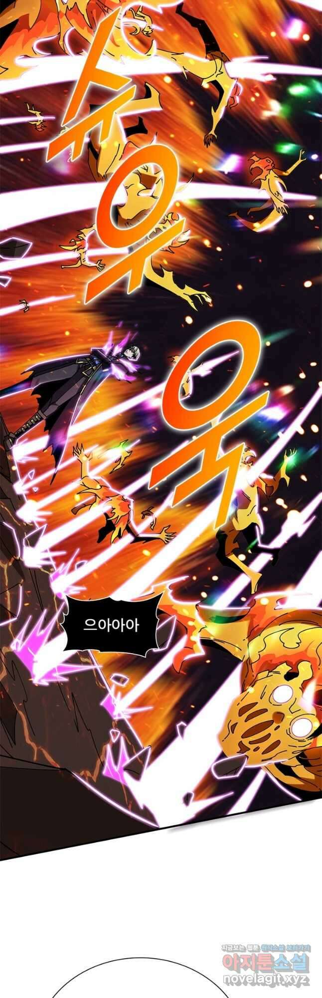 리부트 시스템 196화 47