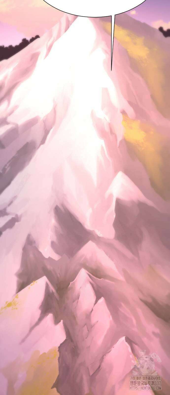 일홀도 31화 7