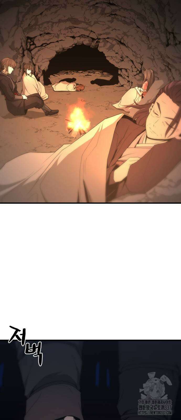일홀도 31화 9