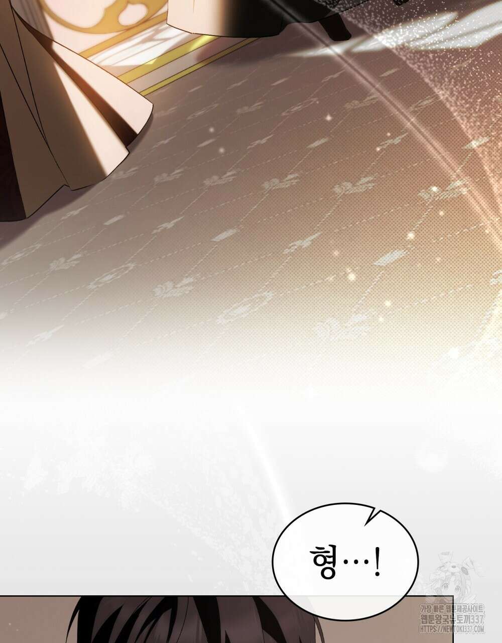 약속을 한 건 내가 아니야 19화 46