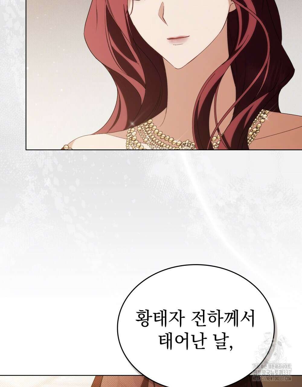 약속을 한 건 내가 아니야 19화 48