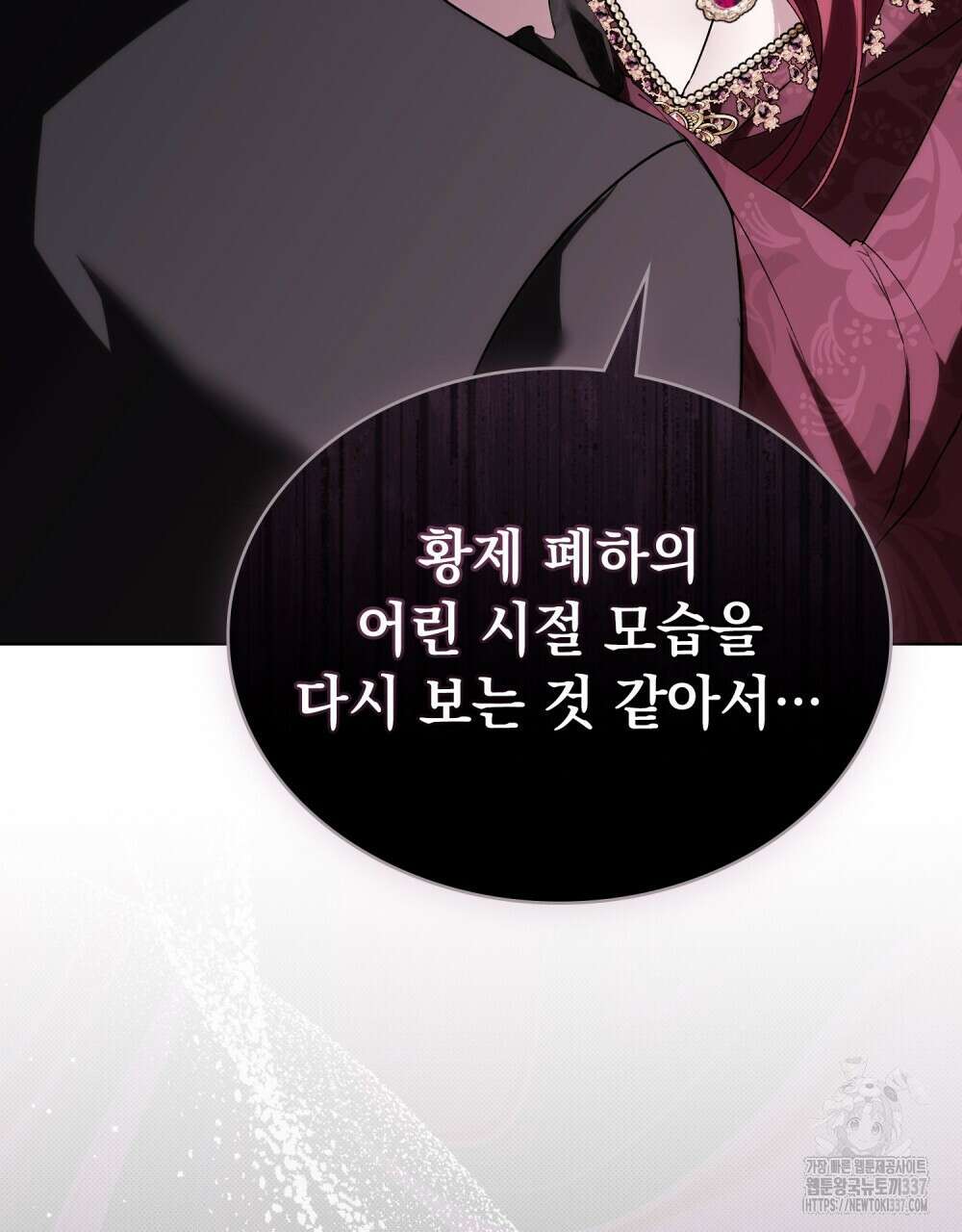 약속을 한 건 내가 아니야 19화 66