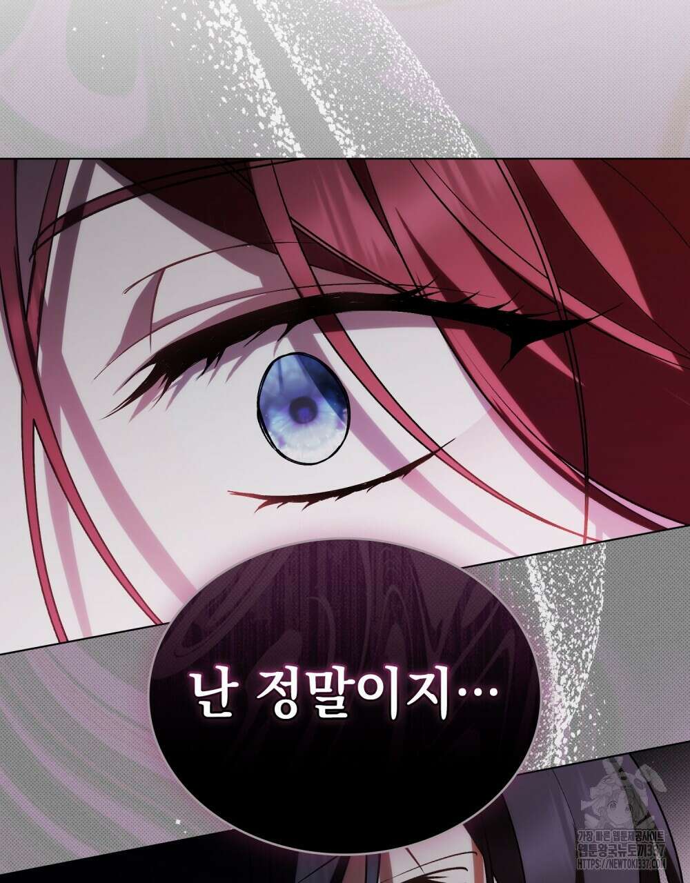 약속을 한 건 내가 아니야 19화 67