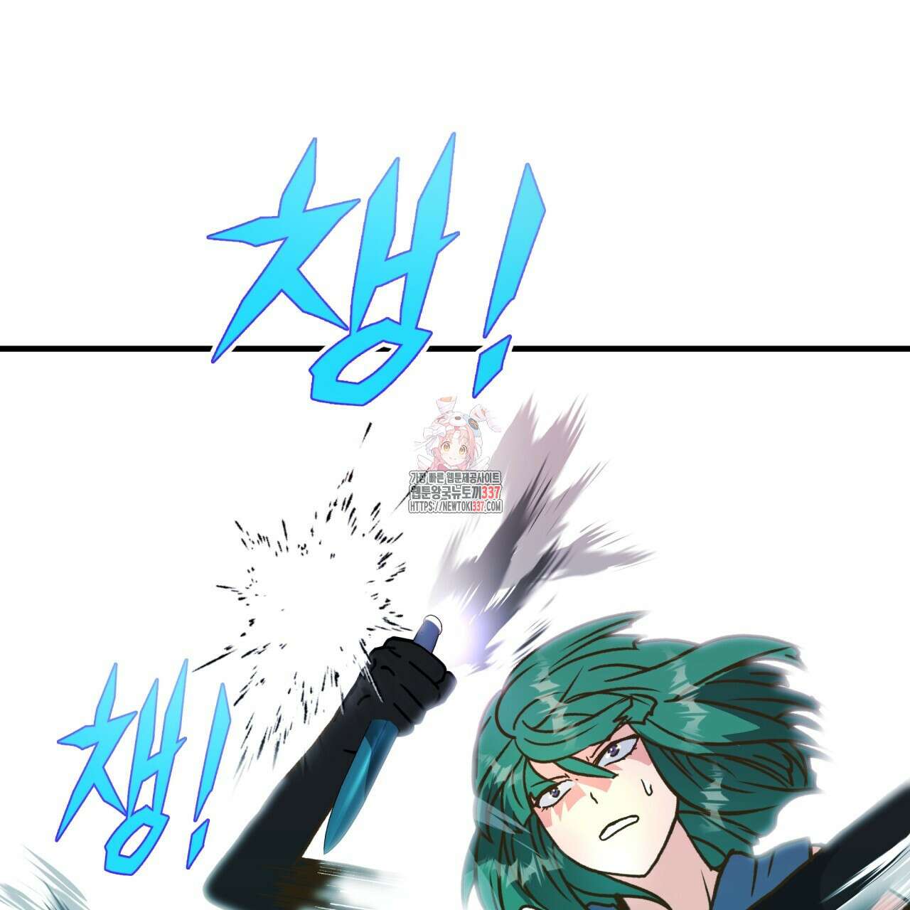백억세계 42화 1