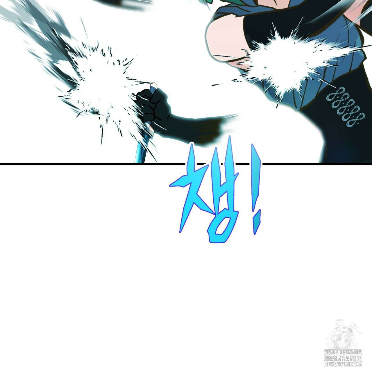 백억세계 42화 2