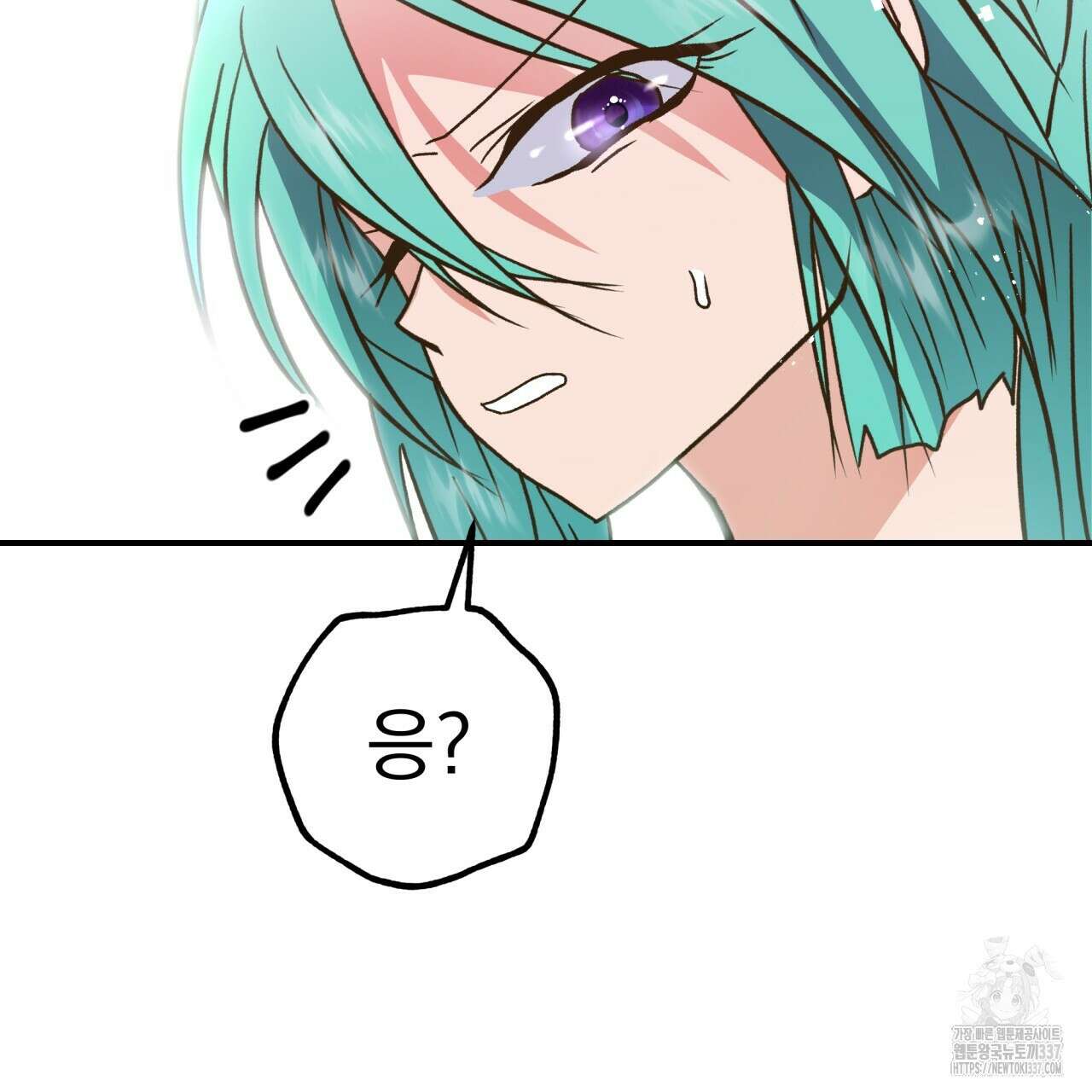 백억세계 42화 6