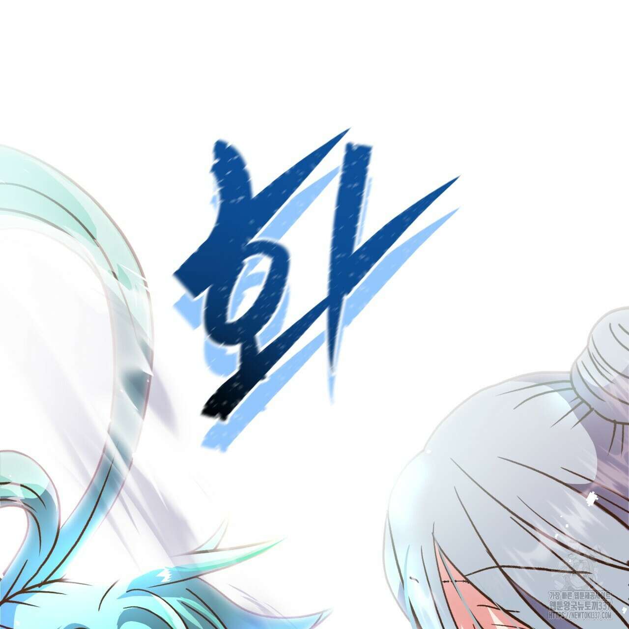 백억세계 42화 7