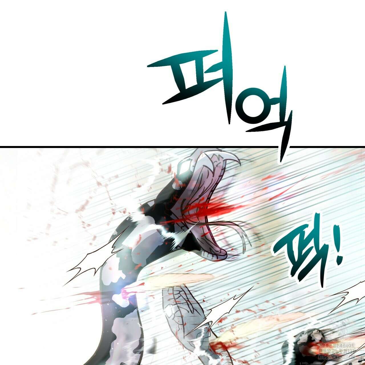 백억세계 42화 16