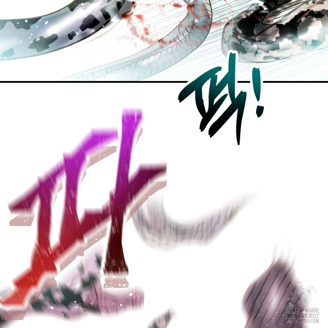 백억세계 42화 17