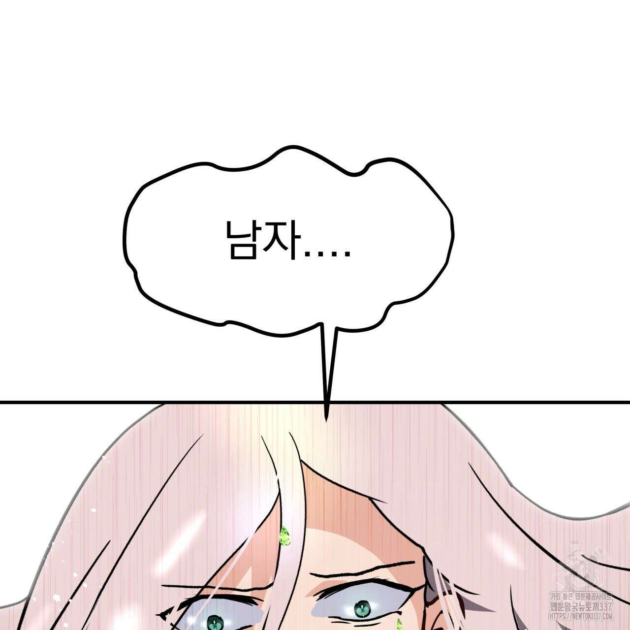 백억세계 42화 20