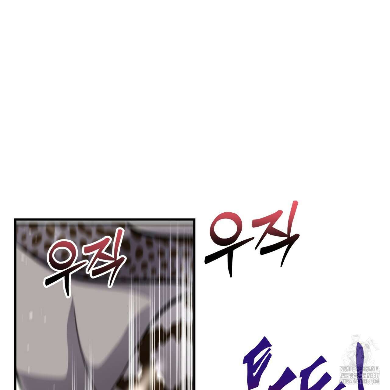 백억세계 42화 22