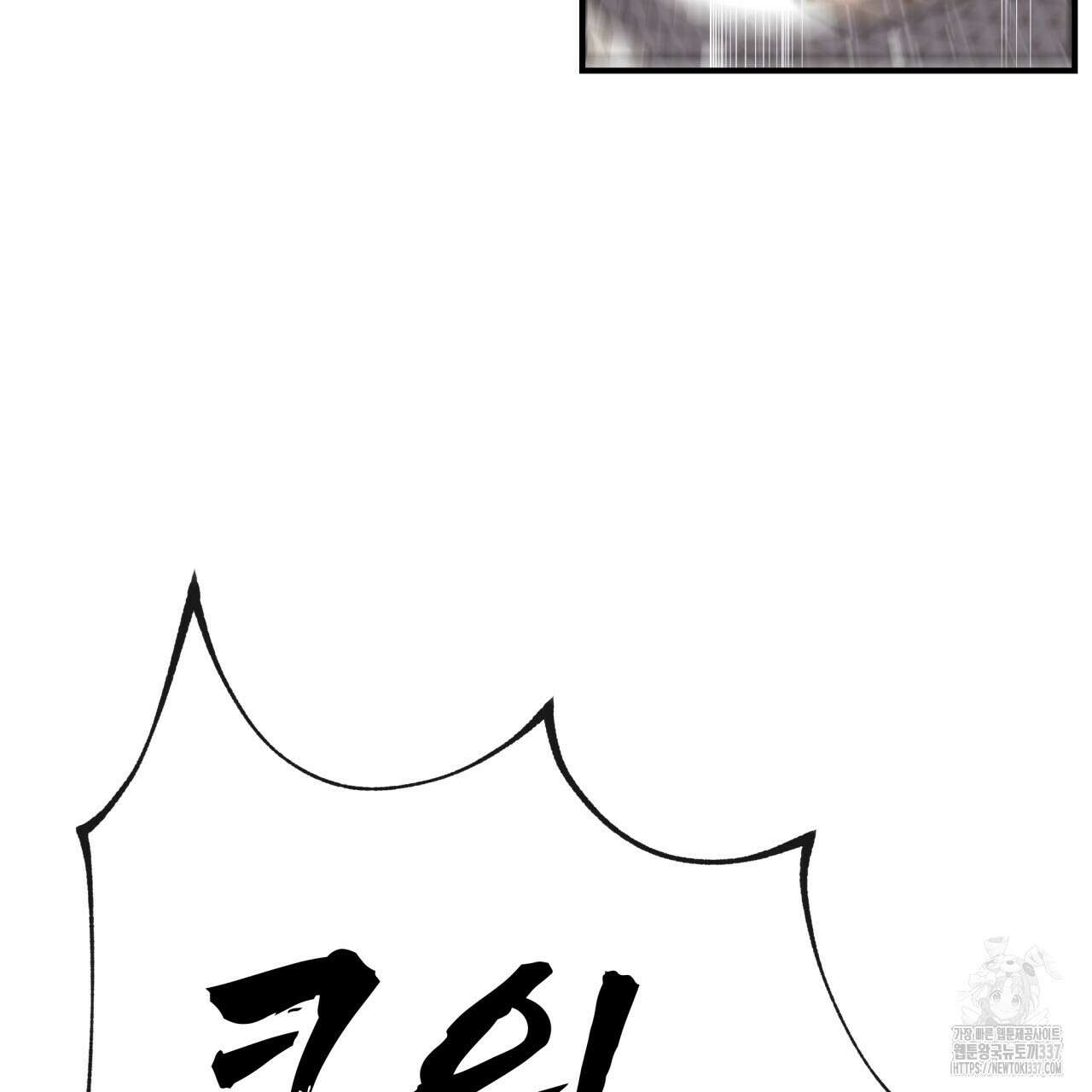 백억세계 42화 24