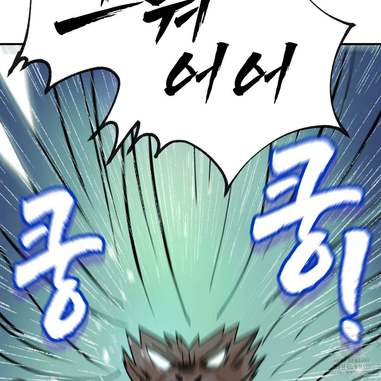 백억세계 42화 25