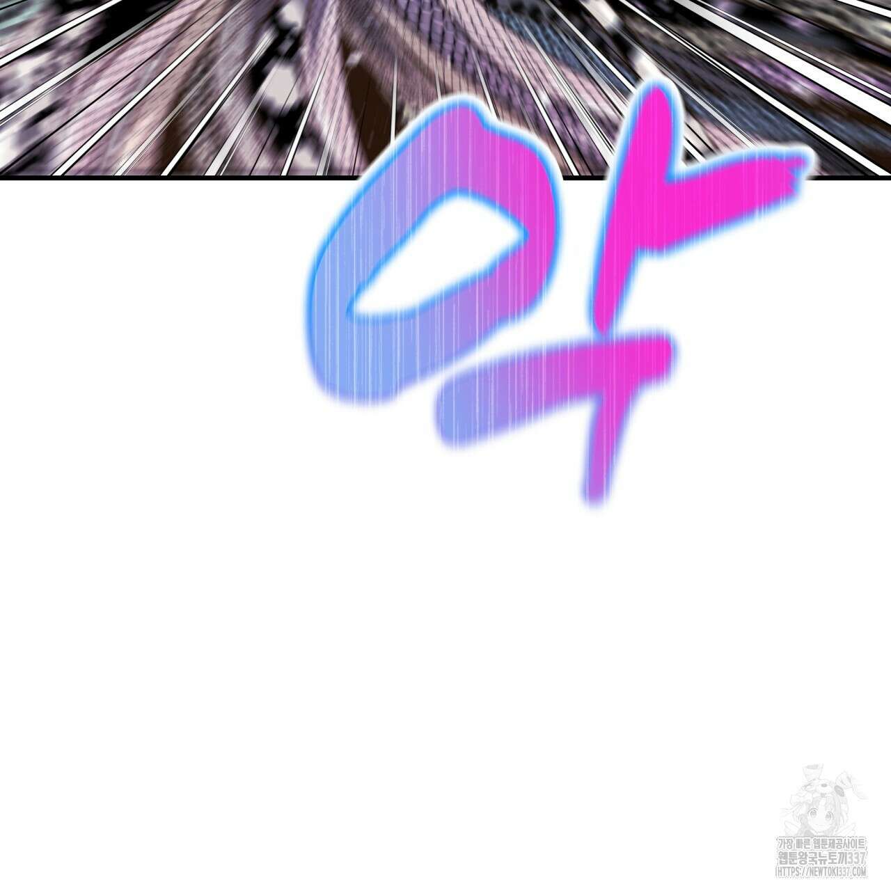 백억세계 42화 32