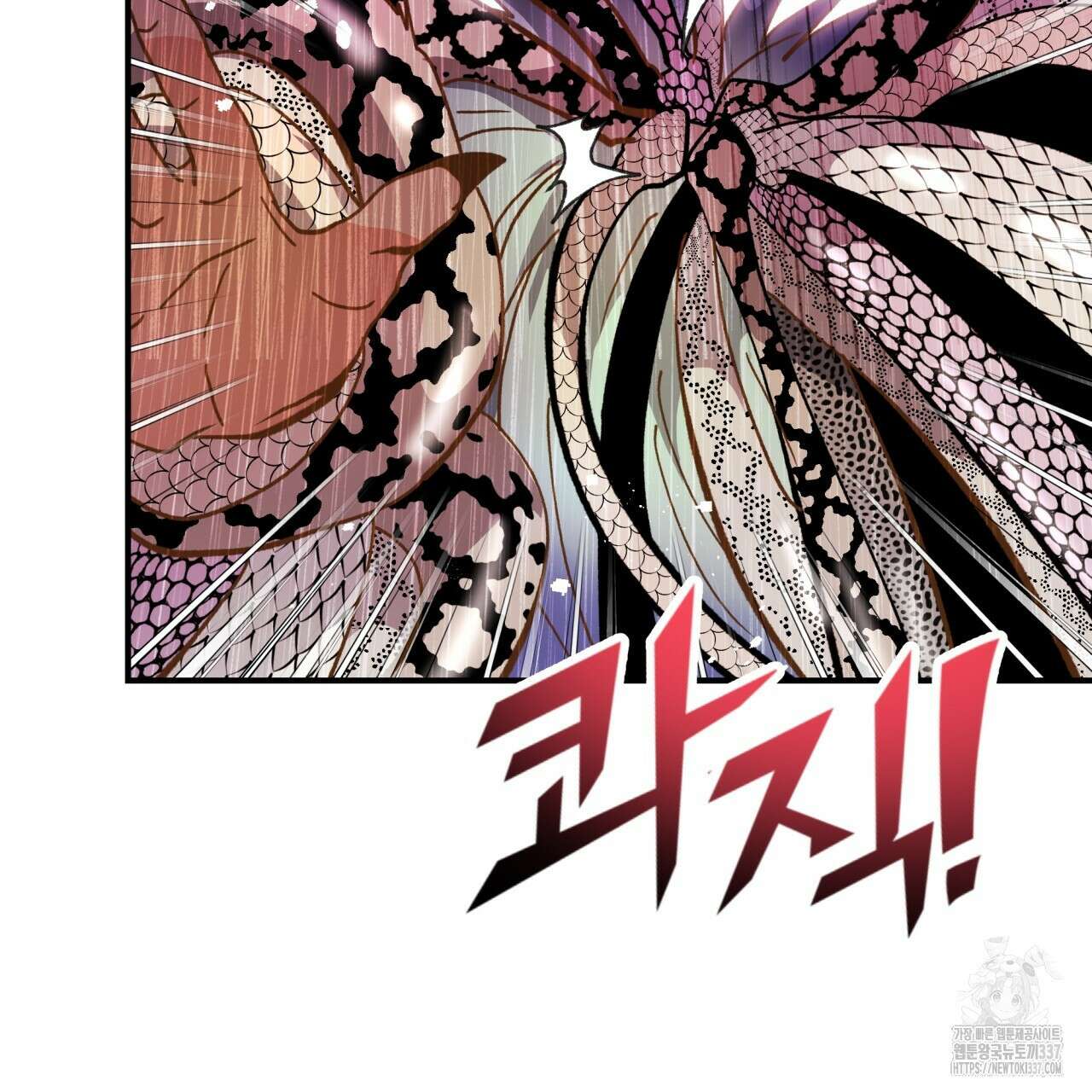 백억세계 42화 36
