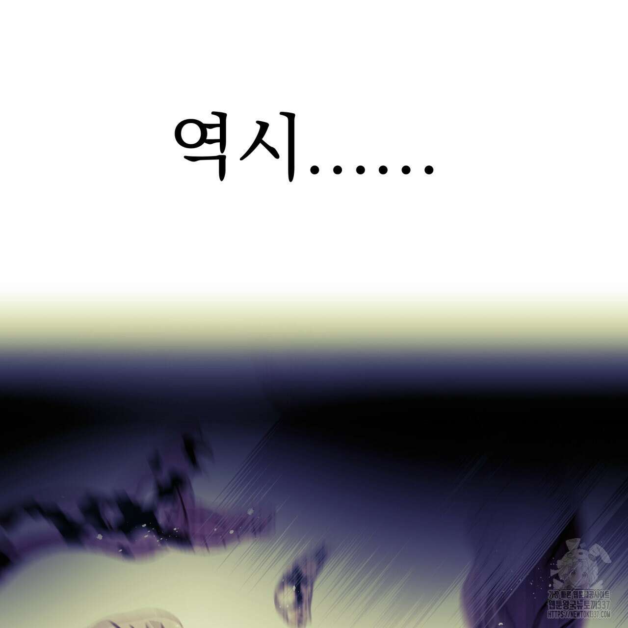 백억세계 42화 42