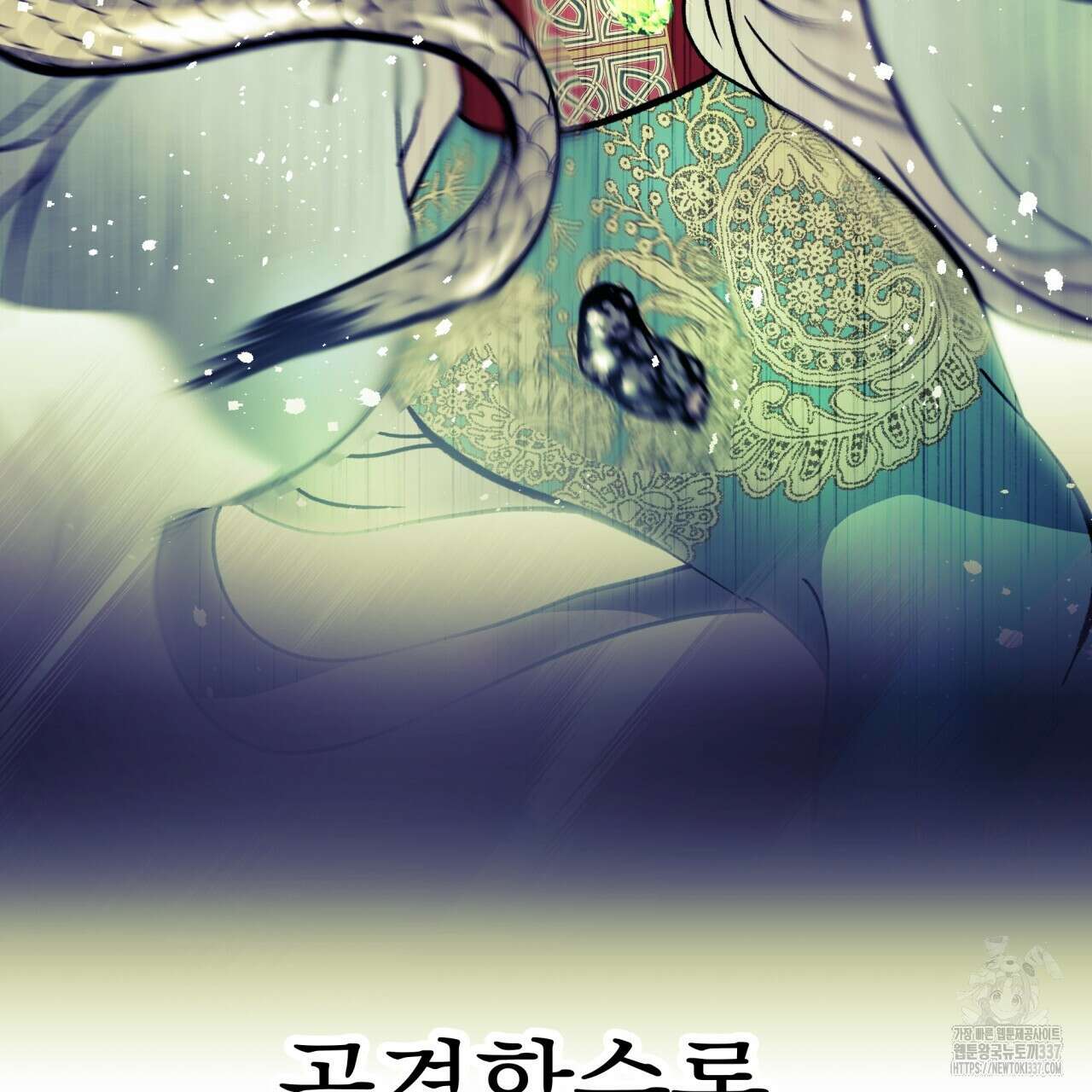백억세계 42화 44