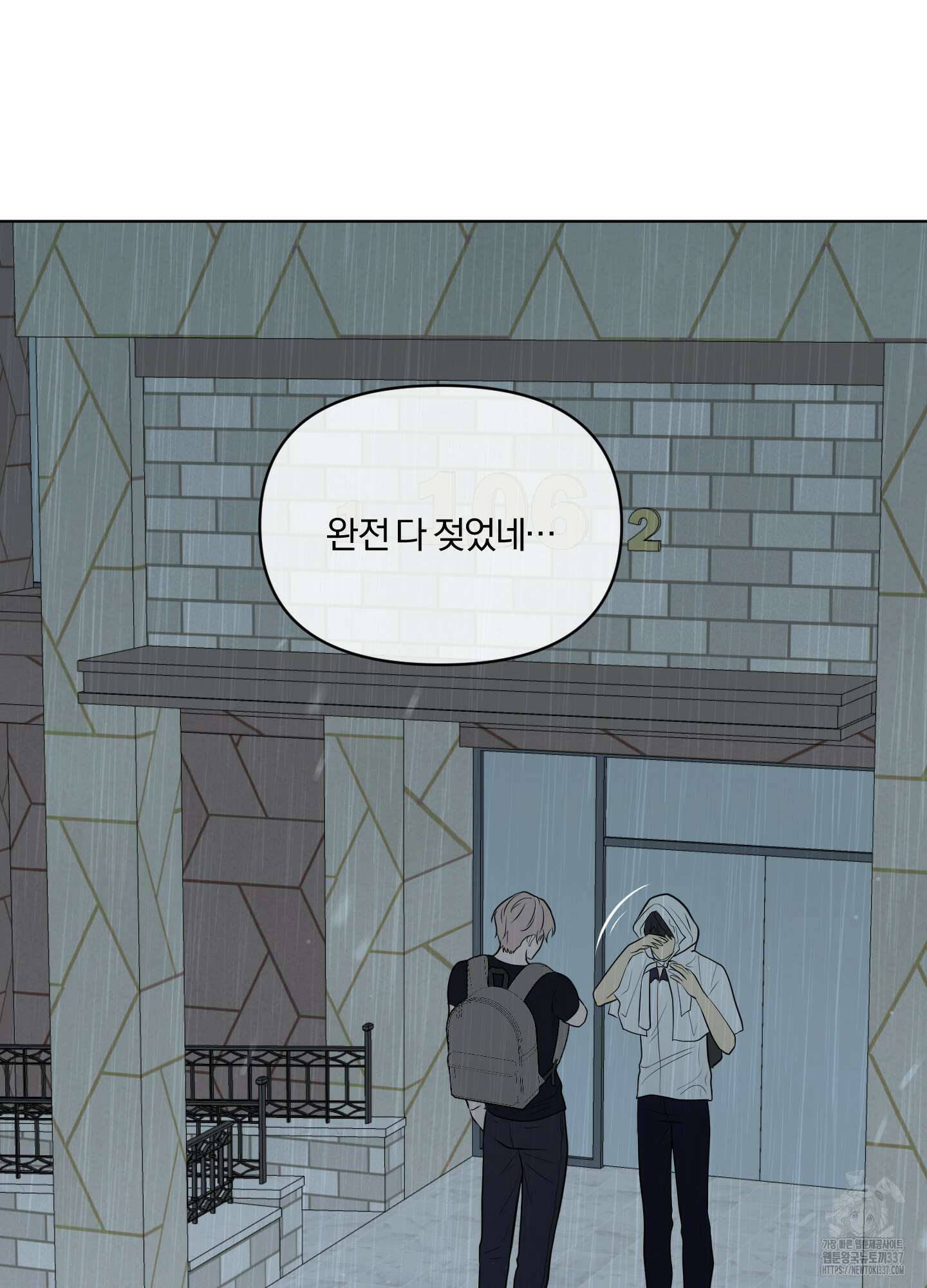 사계전선 18화 2